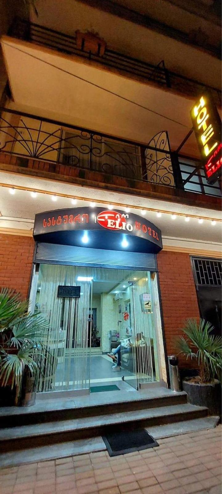 באטומי Hotel Elio מראה חיצוני תמונה